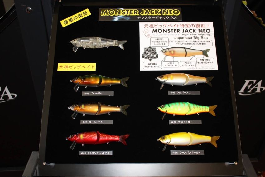 Osaka Fishing Show 2015 - Neuheiten Hardbaits 8